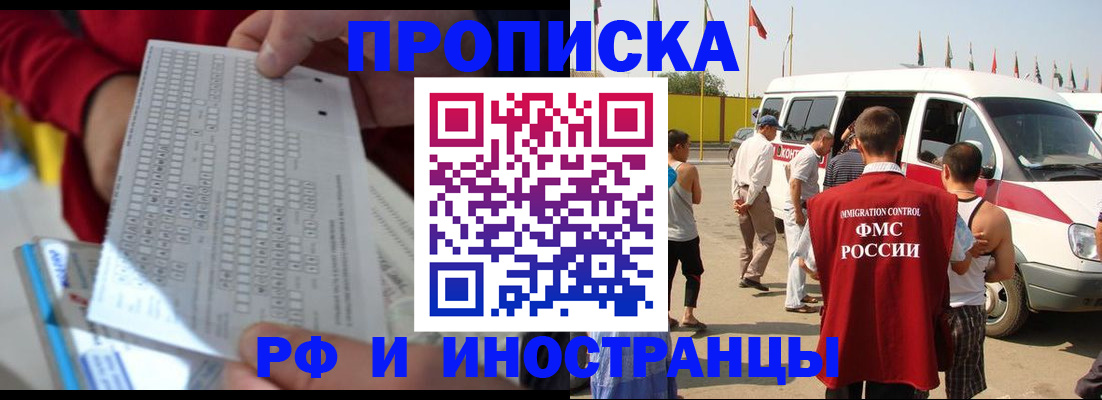 пропишу в квартире в Гурьевске