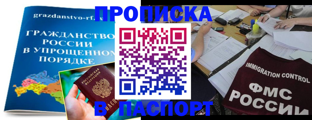 регистрация для дет. сада в Гурьевске