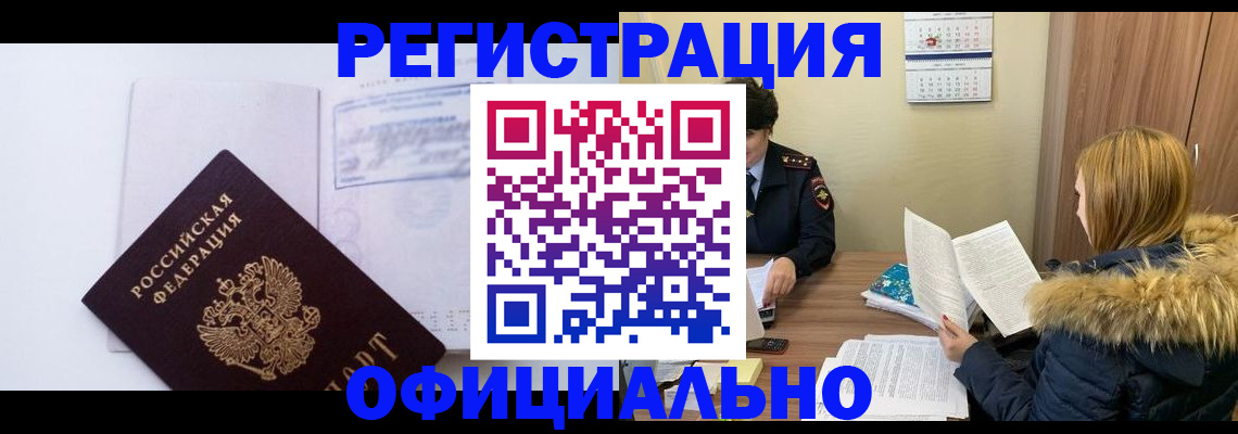 регистрация для дет. сада в Гурьевске
