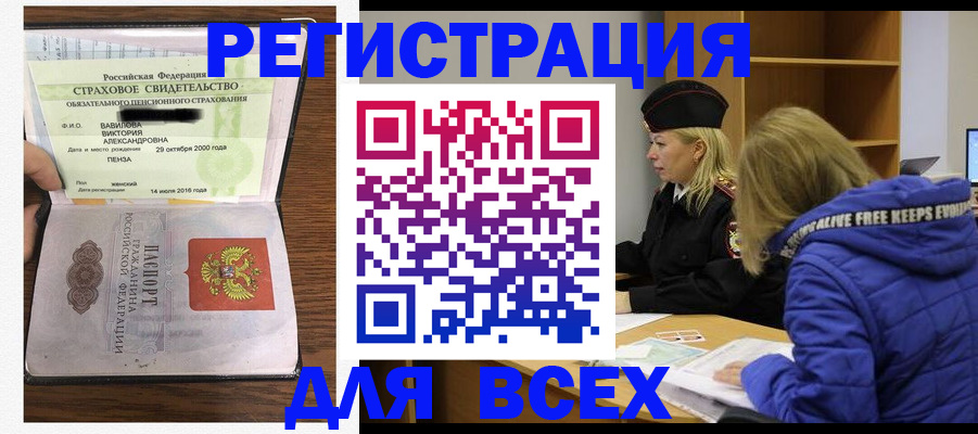 пропишу в квартире в Гурьевске